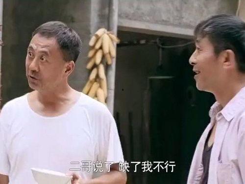 爆料二叔喝酒视频,揭秘视频背后的惊人真相