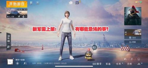 和平精英新军需上架最新爆料,神秘军需即将上架，战火再燃！